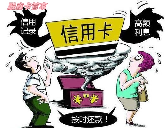 我万万没有想到，刷养信用卡这么多年，第一次降我额度（避坑指南）